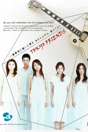  de Série Tokyo Friends (2005)