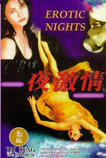 Erotic Nights - Poster / Capa / Cartaz - Oficial 2