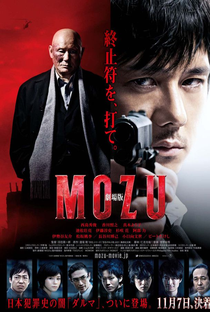 Mozu - Poster / Capa / Cartaz - Oficial 1
