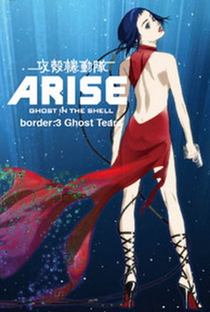 Ghost in the Shell: Arise - Border:3 Ghost Tears - Poster / Capa / Cartaz - Oficial 3