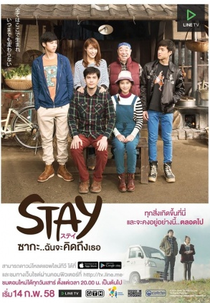 Stay: The Series (STAY ซากะ..ฉันจะคิดถึงเธอ)