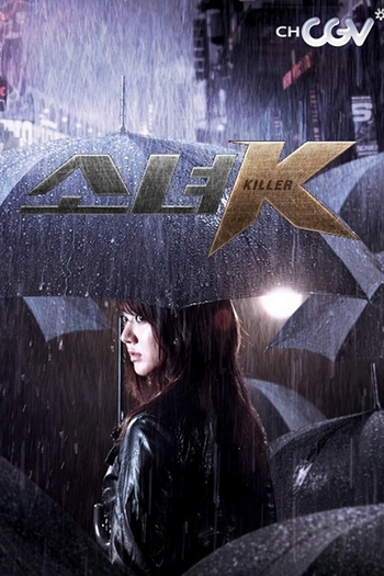  de Série Killer K (2011)