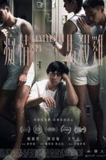 Gentleman Spa (Gentleman Spa)