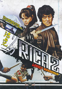 Rica 2 (Konketsuji Rika: Hitoriyuku sasuraitabi)