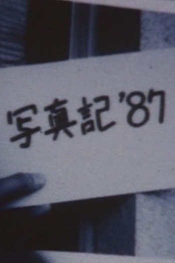  de Curta Photodiary 87 (1987)