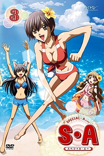  de Série Special A (2008)