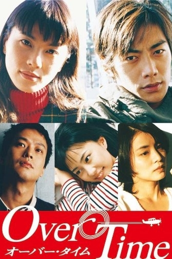 Poster de Série Over Time (1999)