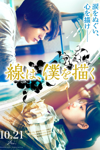  de Filme The Lines That Define Me (2022)