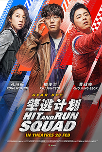 Hit-and-Run Squad - Poster / Capa / Cartaz - Oficial 5