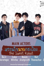 The Sweet Robot (หวานใจนายกระป๋อง)