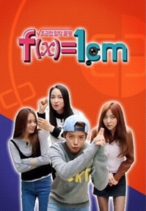 f(x)=1cm (f(x)=1cm)