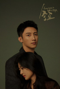 Love Song In Winter - Poster / Capa / Cartaz - Oficial 5