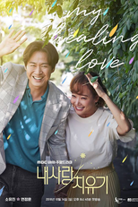 My Healing Love (Naesarang Chiyooki)