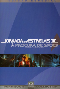 Jornada nas Estrelas III: À Procura de Spock - Poster / Capa / Cartaz - Oficial 12