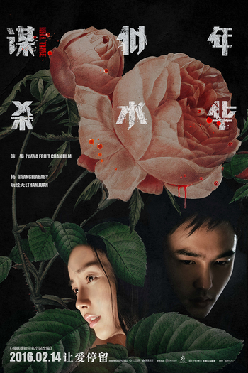  de Filme Kill Time (2016)