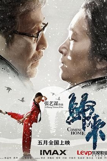  de Filme Amor Para a Eternidade (2014)