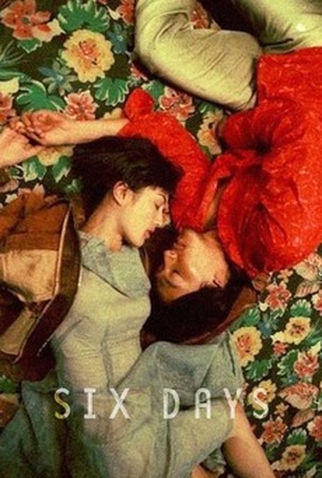 Poster 1 de Curta DJ Shadow: Six Days (2002)