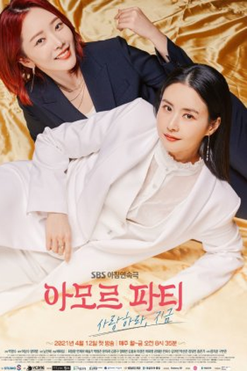  de Série Amor Fati (2021)