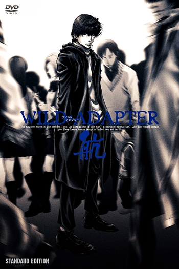  de Série Wild Adapter (2014)