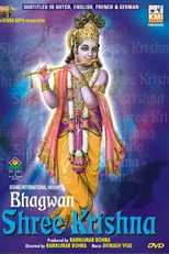 Shri Krishna Janma (Shri Krishna Janma)