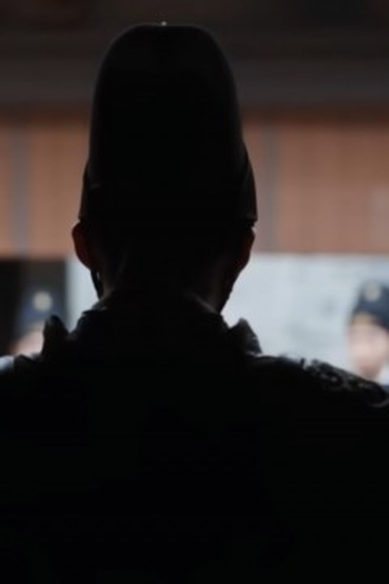 Poster de Episódio 第4集 (2023)