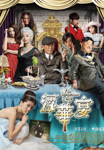 Está Lá Fora um Inspetor (all inspetor calls)