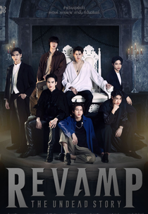 Revamp: The Undead Story (แวมไพร์โปรเจ็คต์)