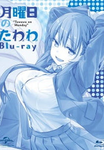 Getsuyoubi no Tawawa Special (Getsuyoubi no Tawawa Special)