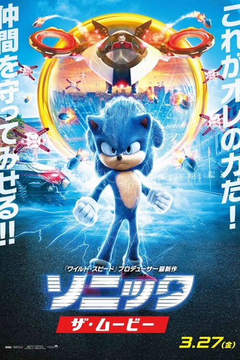 de Filme Sonic: O Filme (2020)