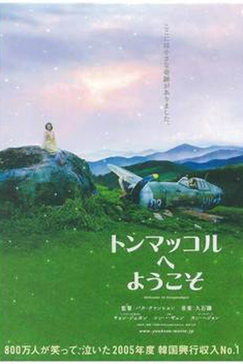  de Filme Welcome to Dongmakgol (2005)
