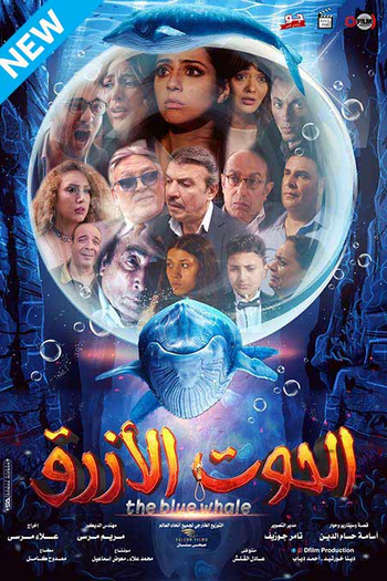  de Filme O Jogo da Morte (2020)