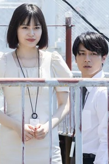 Poster de Episódio 第3話 (2023)