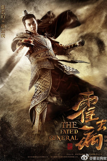  de Série The Fated General (2022)
