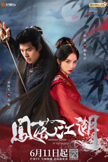 Phoenix Lands in the World (凤落江湖)