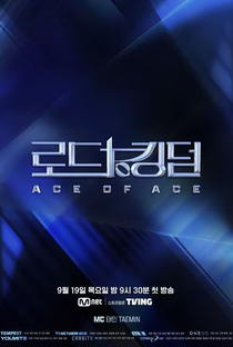 Road to Kingdom: Ace of Ace - Poster / Capa / Cartaz - Oficial 1