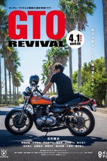 GTO Revival (2024) (GTO Revival (2024))