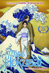 Sarusuberi: Miss Hokusai - Poster / Capa / Cartaz - Oficial 11