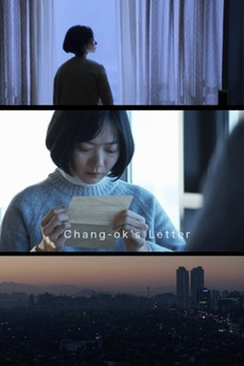 Poster de Filme Chang-ok’s Letter (2017)