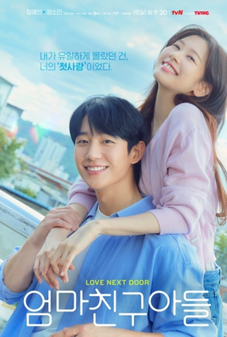 Poster 12 de Série O Amor Mora ao Lado (2024)