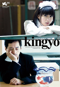 Kingyo (Kingyo)