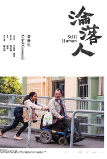 Still Human - Poster / Capa / Cartaz - Oficial 1