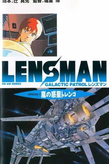  de Série Galactic Patrol Lensman (1984)