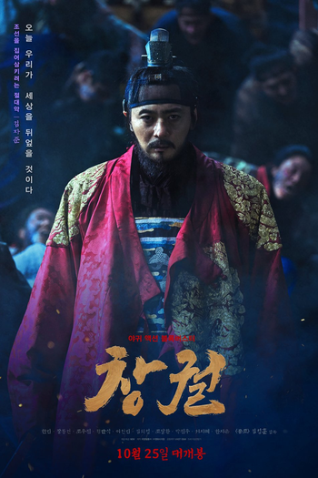  de Filme Desenfreado (2018)