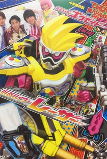 Kamen Rider Ex-Aid "Tricks": Kamen Rider Lazer - Poster / Capa / Cartaz - Oficial 1