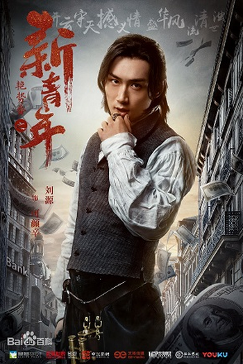  de Série Forward Forever (2020)