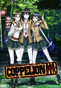 Coppelion (コッペリオン)