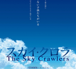 The Sky Crawlers: Eternamente