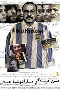 I Am Diego Maradona - Poster / Capa / Cartaz - Oficial 2