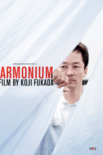  de Filme Harmônio (2016)