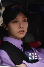 KBS Drama Special: Have a Wash and Brushup (Ddaebbaego Gwangnaego)